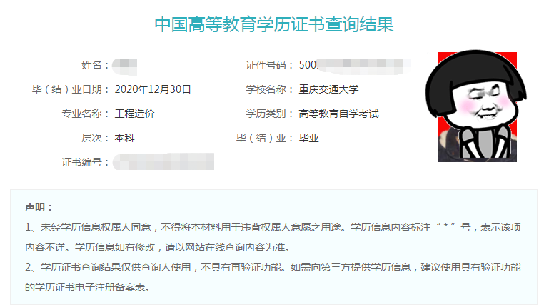 如何才能提升学历_学历提升才能考研吗_学历提升才能做什么